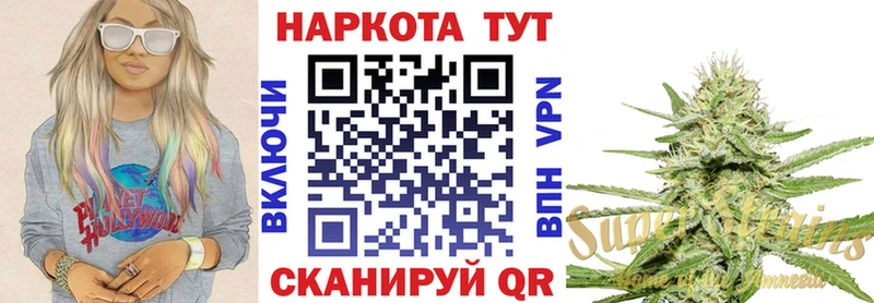 Магазины продажи наркотиков Гаврилов Посад ГАШ  ТГК  АМФЕТАМИН  МЕФ  Alpha-PVP 