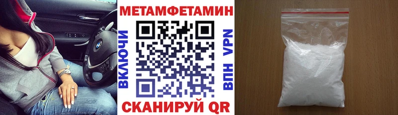 Amphetamine Розовый Гаврилов Посад