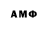 Амфетамин VHQ SeniorEggWhites