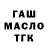 ТГК концентрат B. khatrine