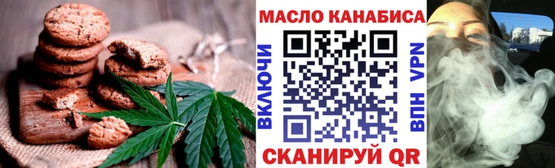 Cannafood конопля  Гаврилов Посад 