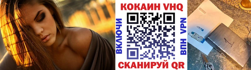 COCAIN Columbia  mega ссылки  Гаврилов Посад  магазин   
