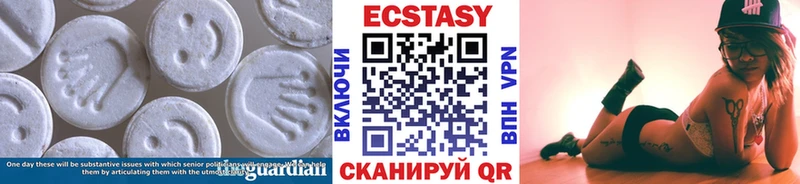 Экстази ешки  Гаврилов Посад 