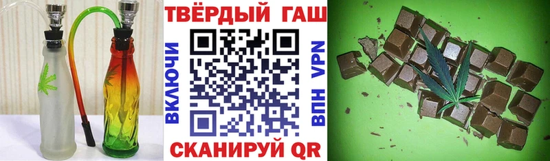 ГАШИШ убойный  Гаврилов Посад 
