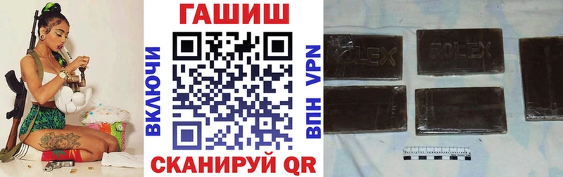 ГАШ гашик Гаврилов Посад