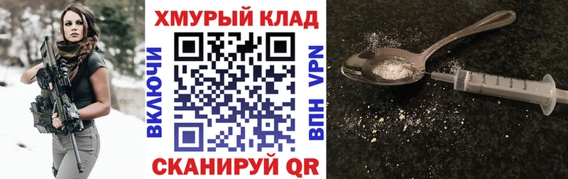 закладки  Гаврилов Посад  Героин белый 