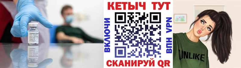 КЕТАМИН VHQ  Гаврилов Посад 
