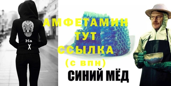 синтетический гашиш Абинск