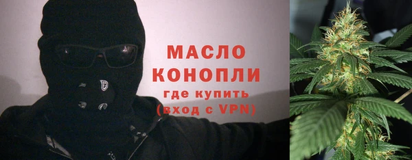 мефедрон Алексин
