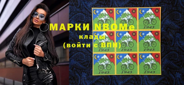 MDMA Premium VHQ Алексеевка