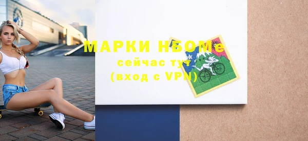 мефедрон Алексин