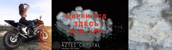 мефедрон Алексин