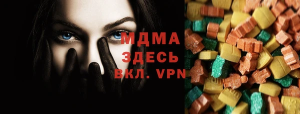 мефедрон Алексин