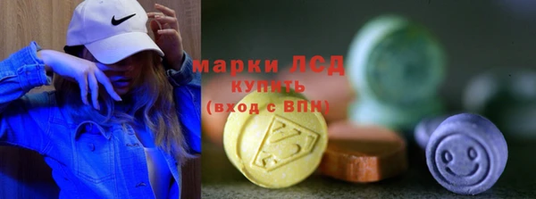 MDMA Premium VHQ Алексеевка