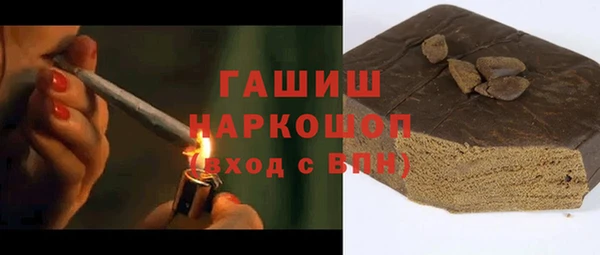 мефедрон Алексин
