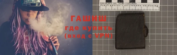 мефедрон Алексин