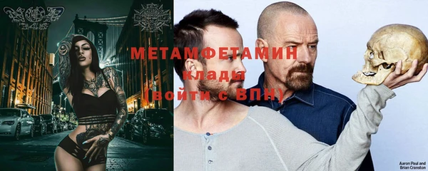 MDMA Premium VHQ Алексеевка