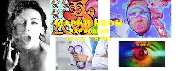 мефедрон Алексин
