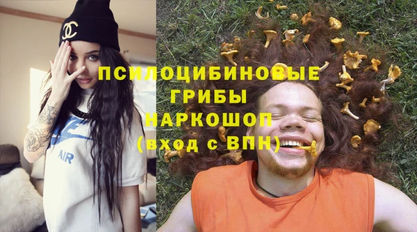 MDMA Premium VHQ Алексеевка