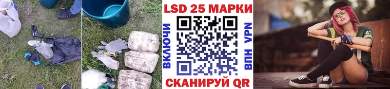 Лсд 25 экстази кислота  мега как зайти  Гаврилов Посад  где можно купить наркотик 