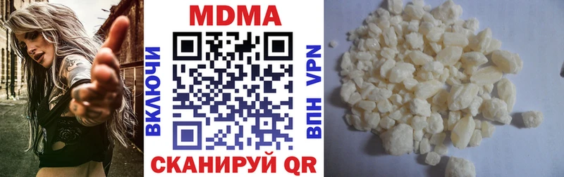 дарнет шоп  мега зеркало  МДМА молли  Гаврилов Посад 
