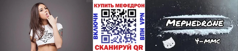 где купить наркоту  Гаврилов Посад  МЯУ-МЯУ mephedrone 
