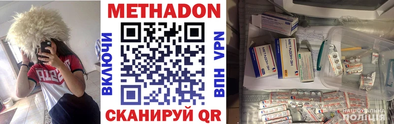 купить   Гаврилов Посад  Метадон белоснежный 