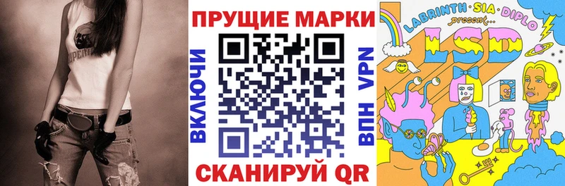 Наркотические марки 1,5мг  магазин продажи наркотиков  Гаврилов Посад 