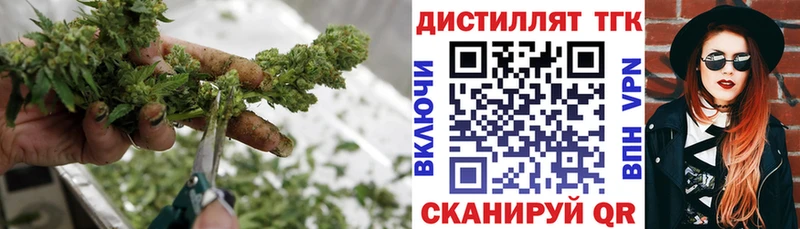 ОМГ ОМГ как войти дарнет шоп Гаврилов Посад ТГК гашишное масло