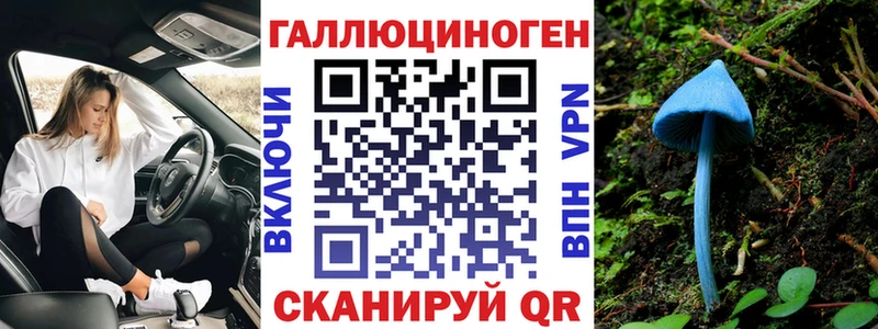 Галлюциногенные грибы мицелий  Гаврилов Посад 